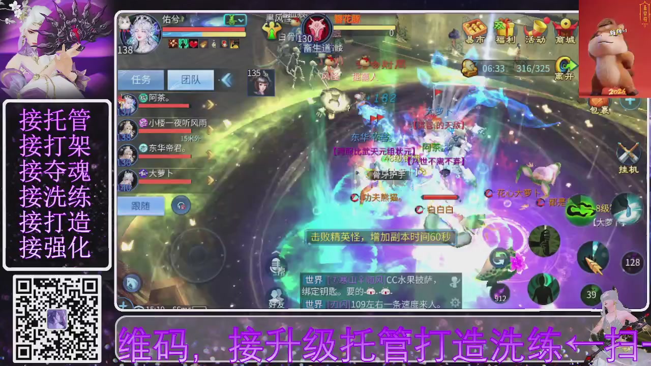 好好播 好好活 越努力 越幸运~