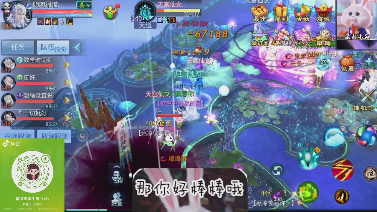 接托管