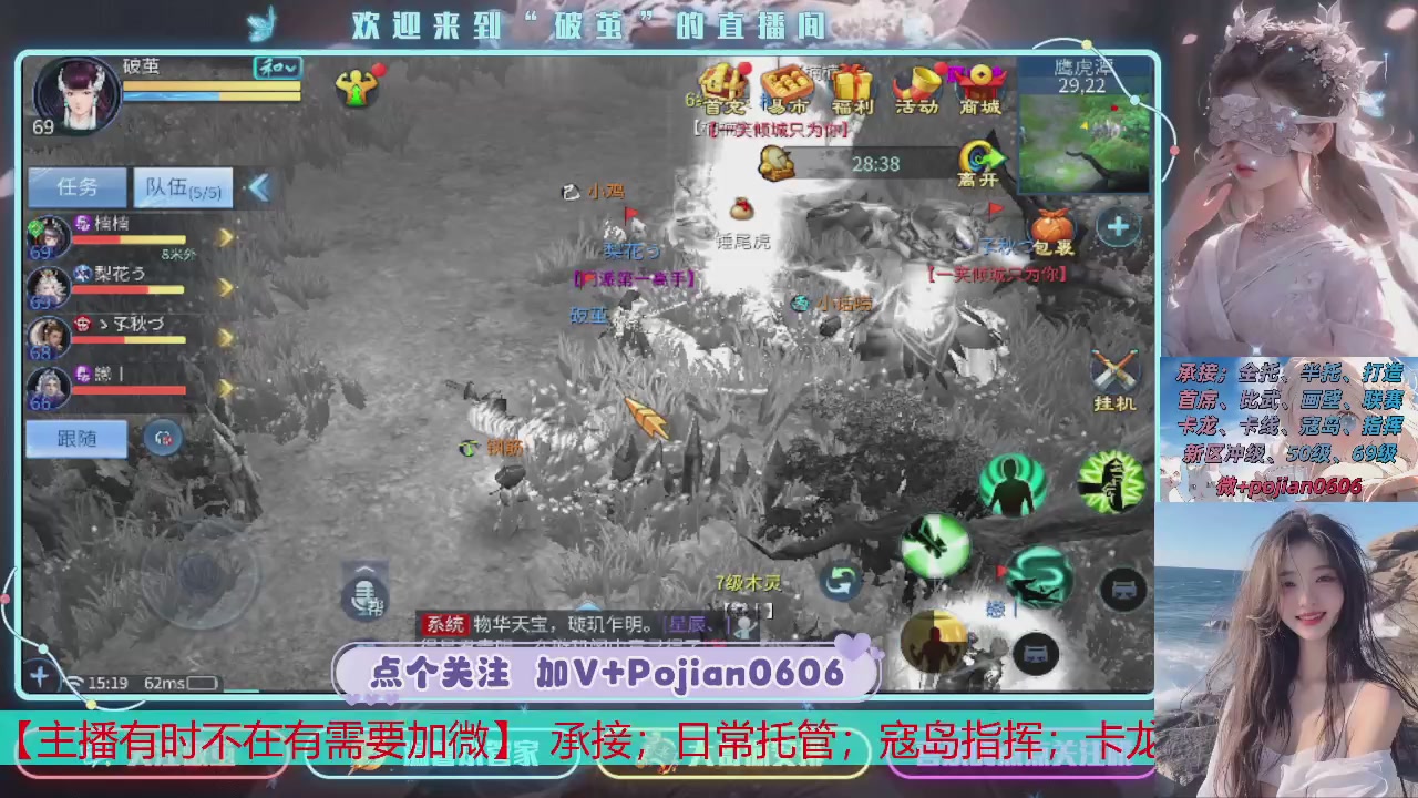 接托管