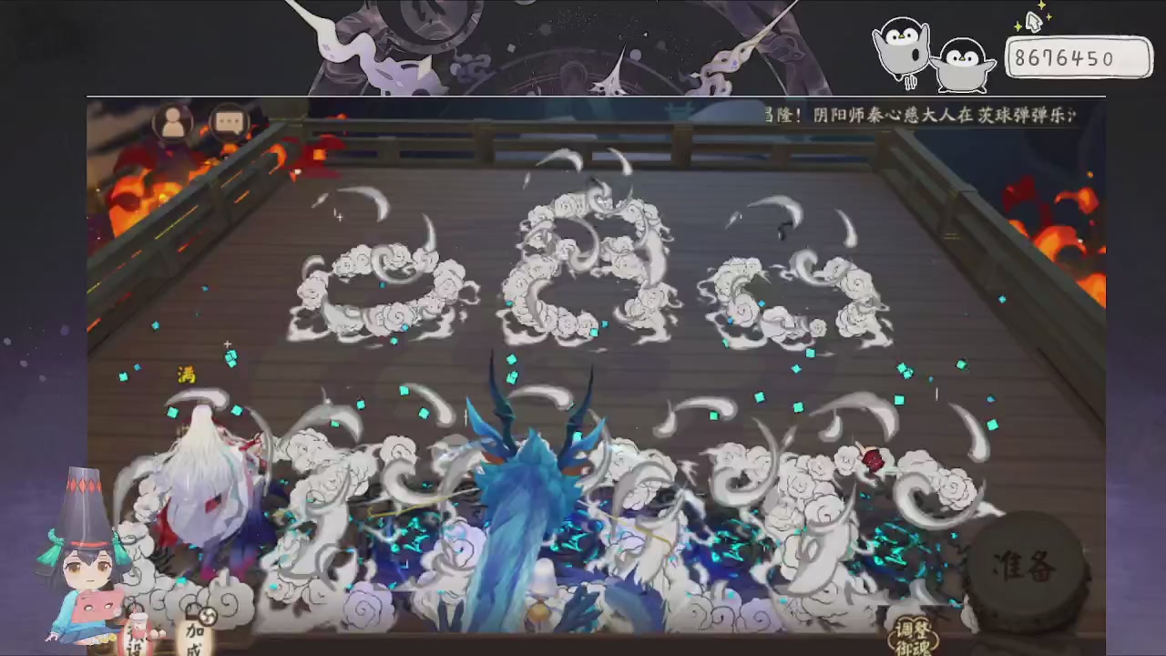933来了