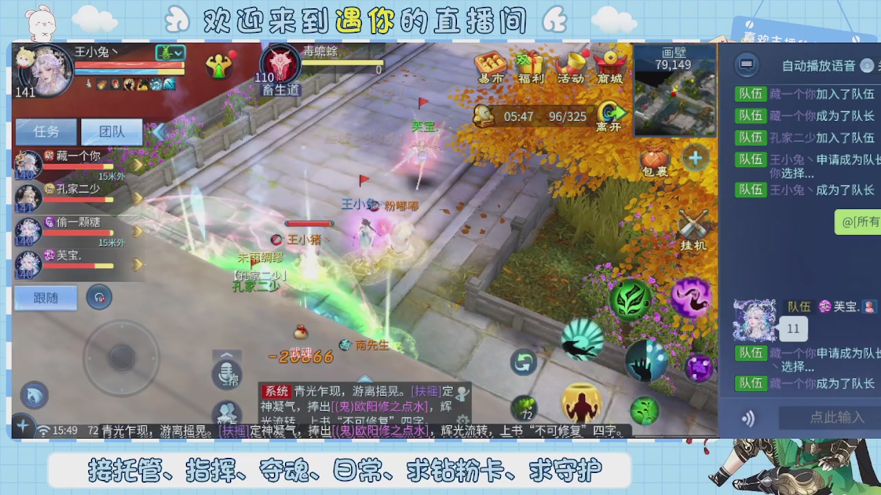 接托管-夺魂-卡龙-新区冲级
