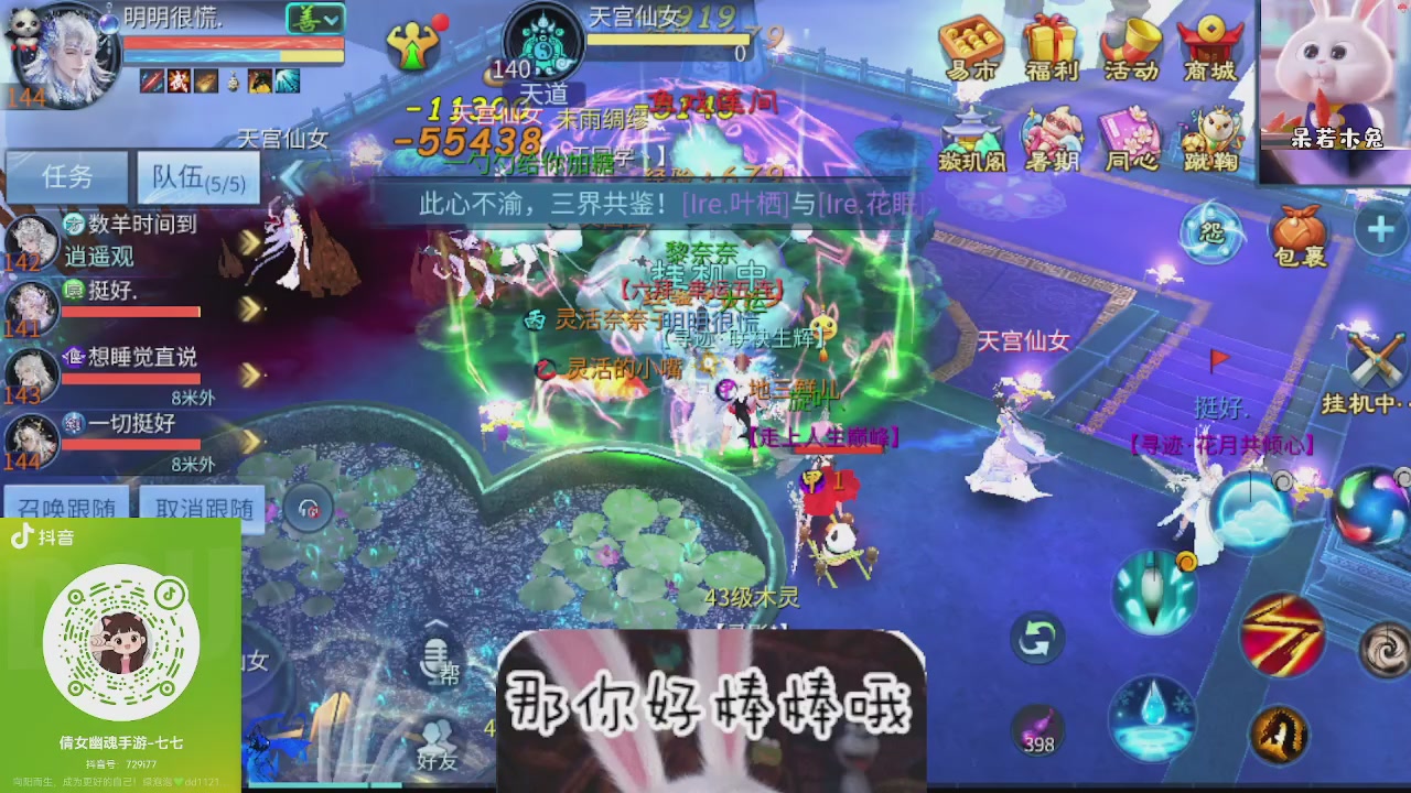 接托管