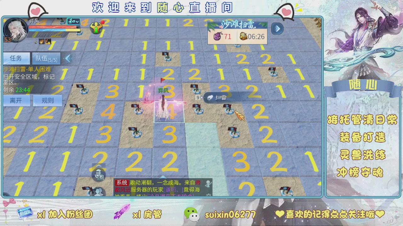 接升级，托管，打造，夺魂，看好改号
