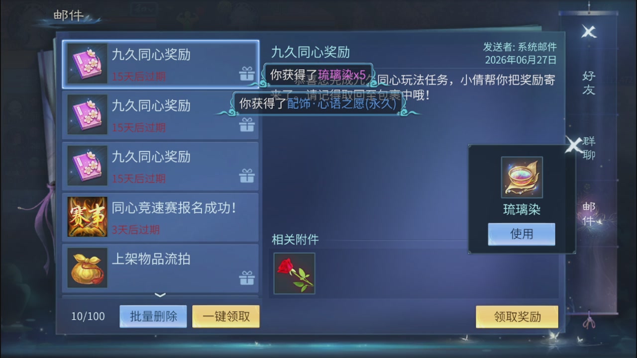 看号改号估价