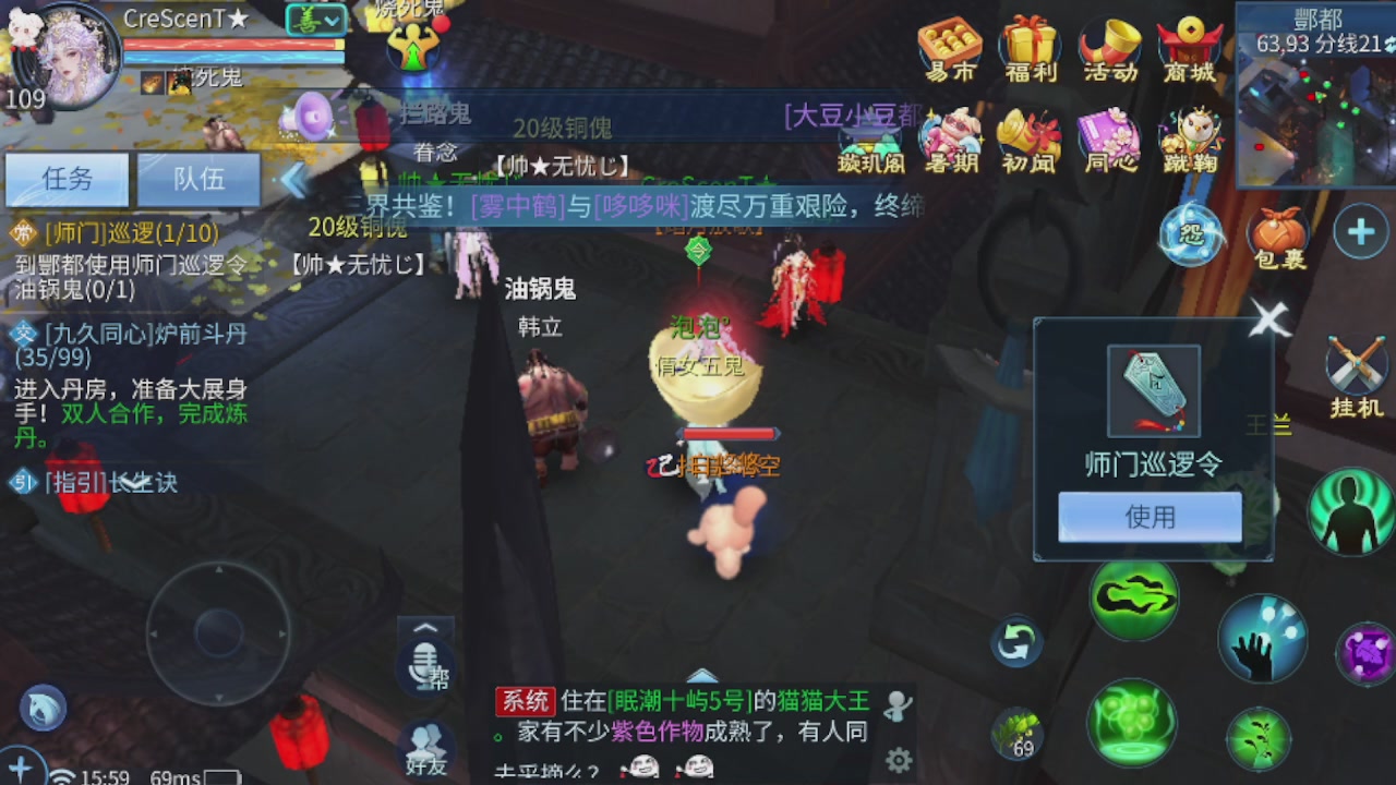 世界上居然有你这样的人