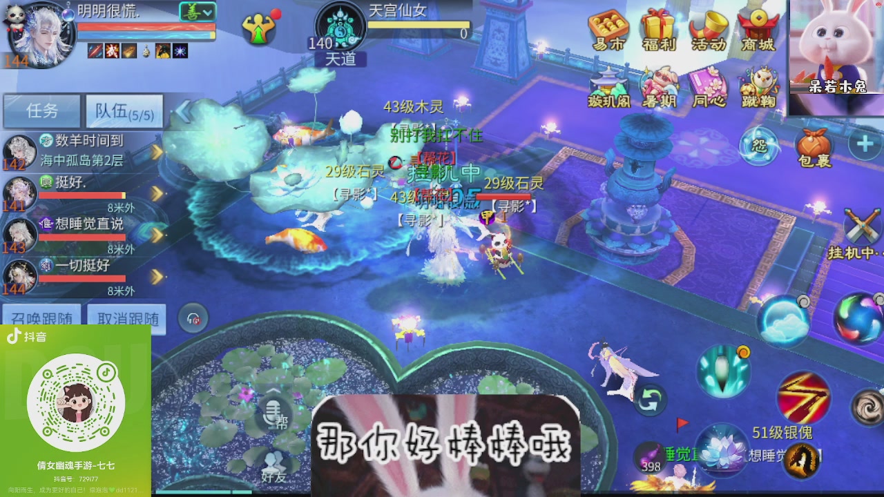 接托管