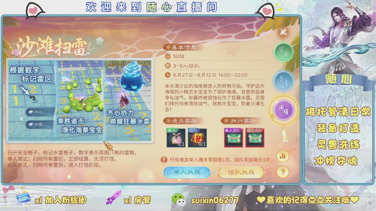 接升级，托管，打造，夺魂，看好改号