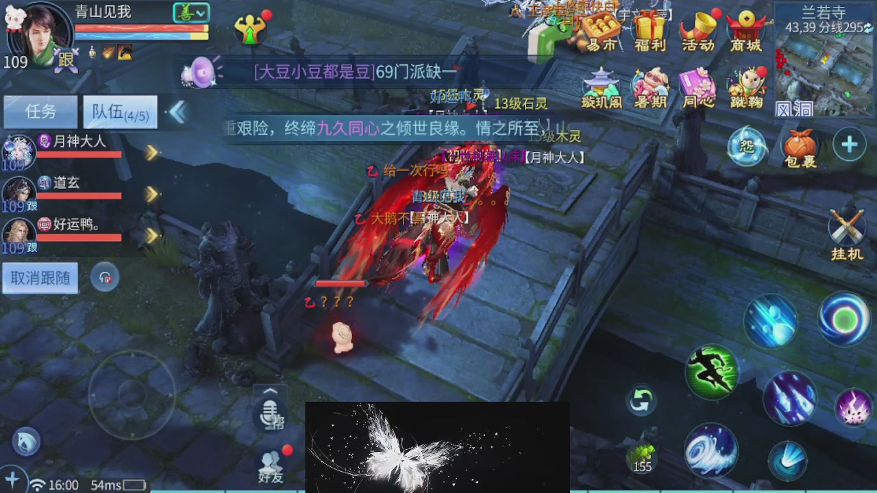 接托管 接团队打架