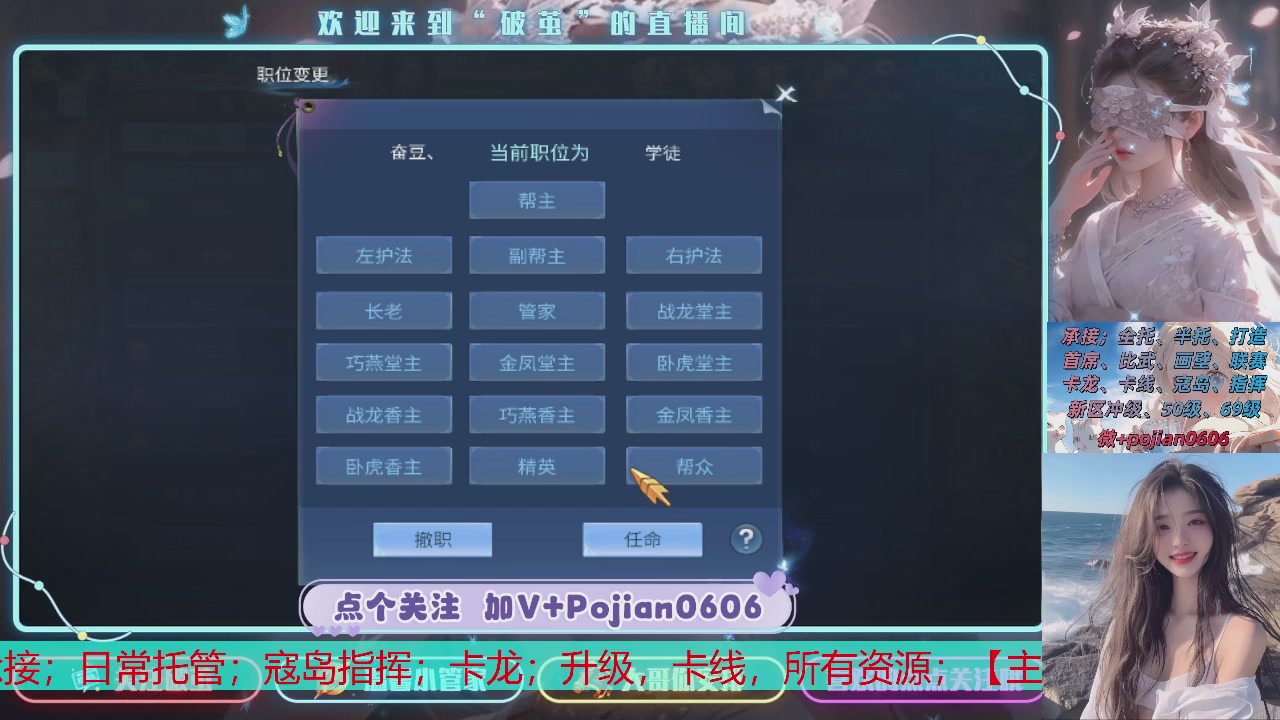 接托管