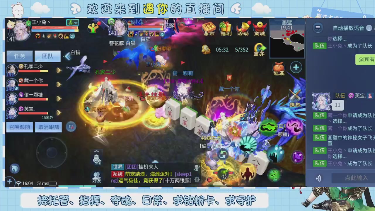 接托管-夺魂-卡龙-新区冲级