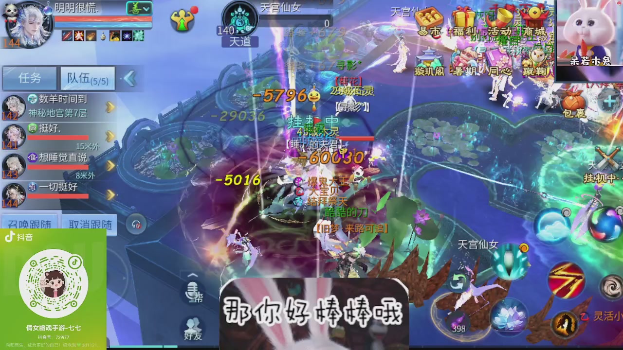 接托管