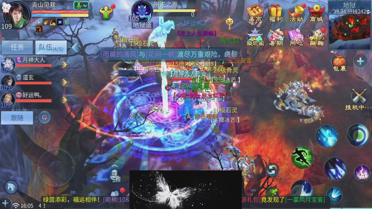 接托管 接团队打架