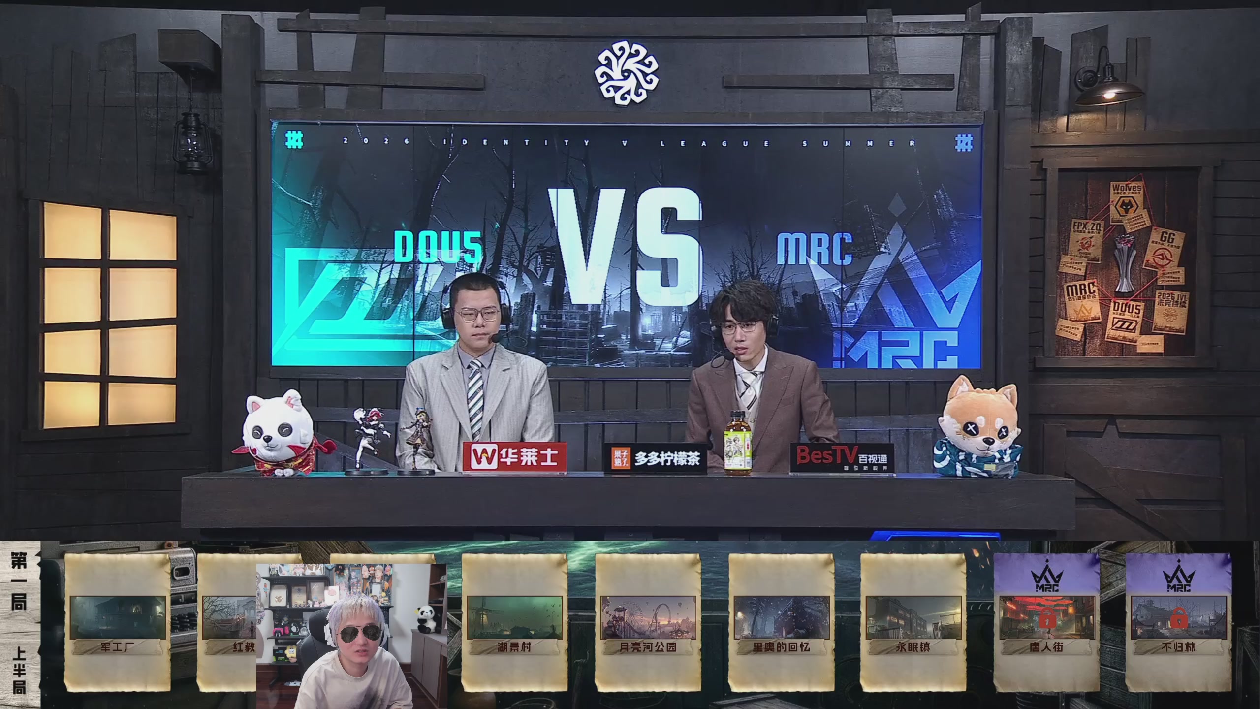 今日OB比赛！