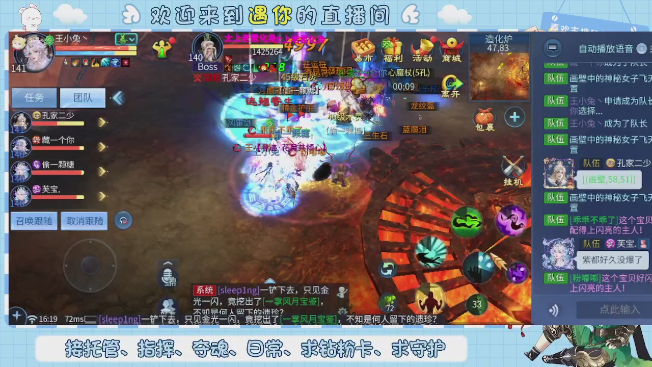 接托管-夺魂-卡龙-新区冲级