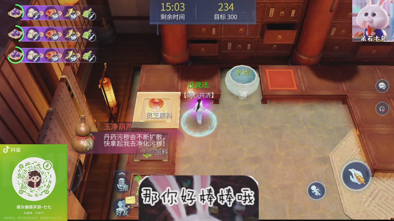接托管