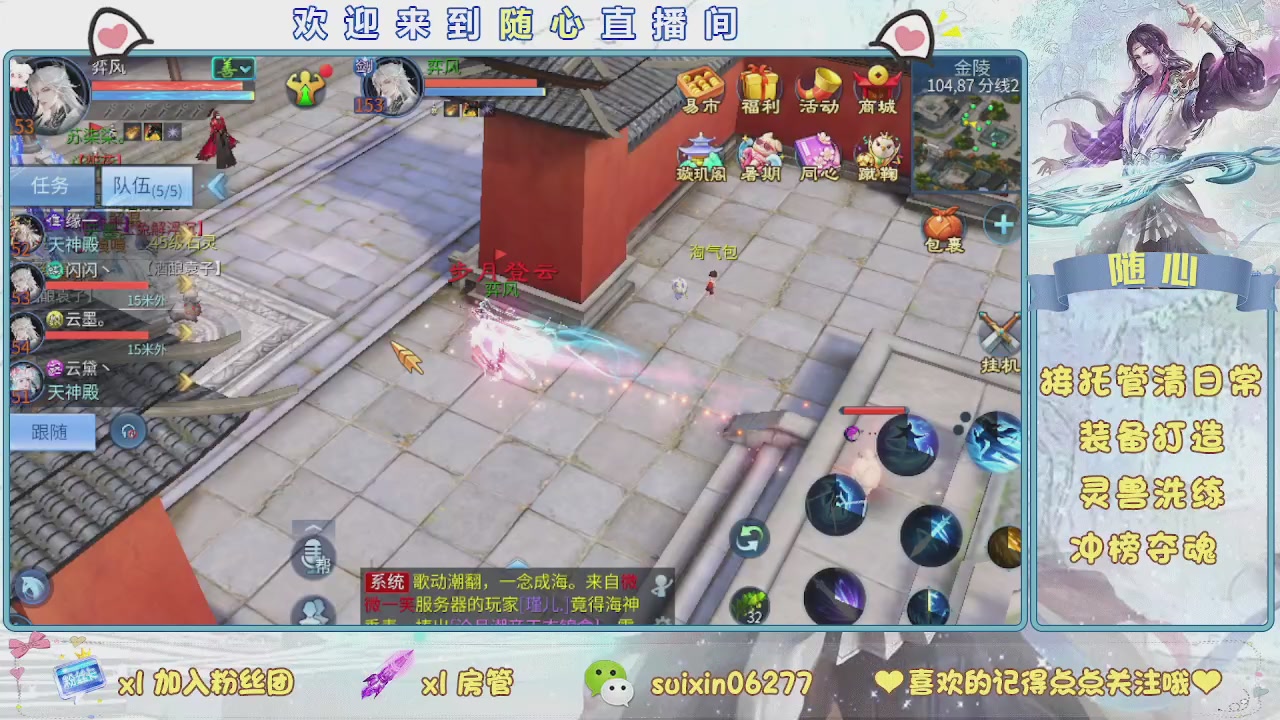 接升级，托管，打造，夺魂，看好改号