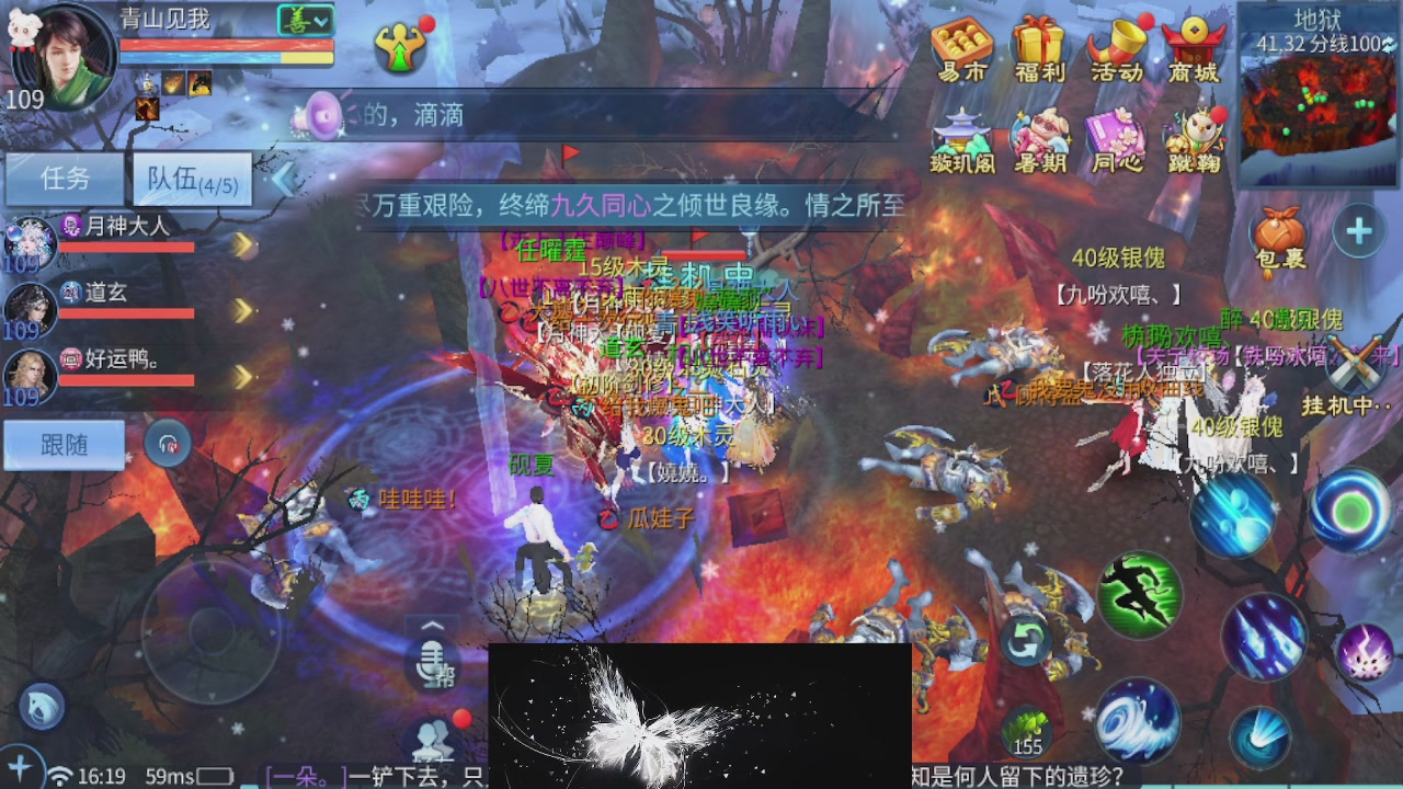接托管 接团队打架