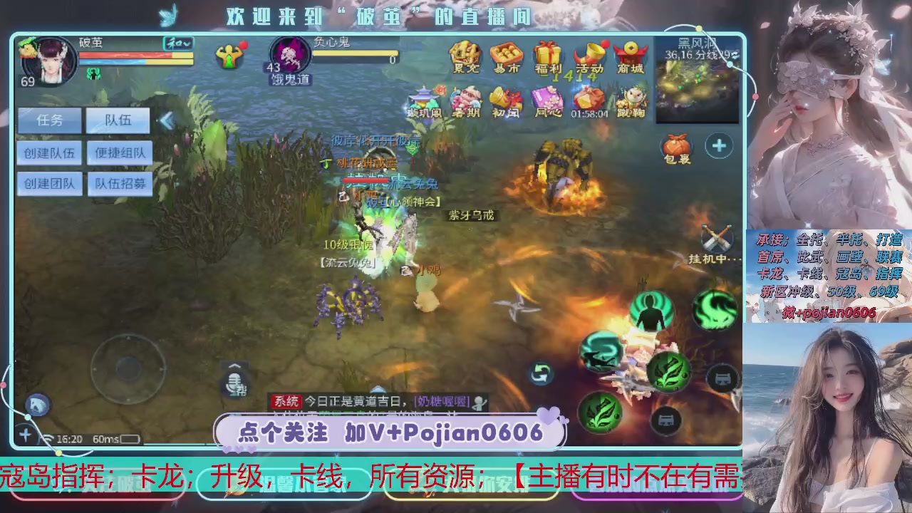 接托管