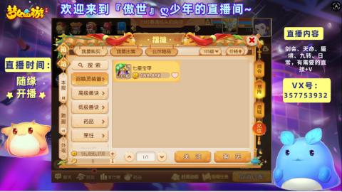 勤劳的小蜜蜂