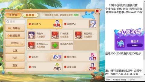 接熔练-估价找号-金银-托管剑会练宠月饼