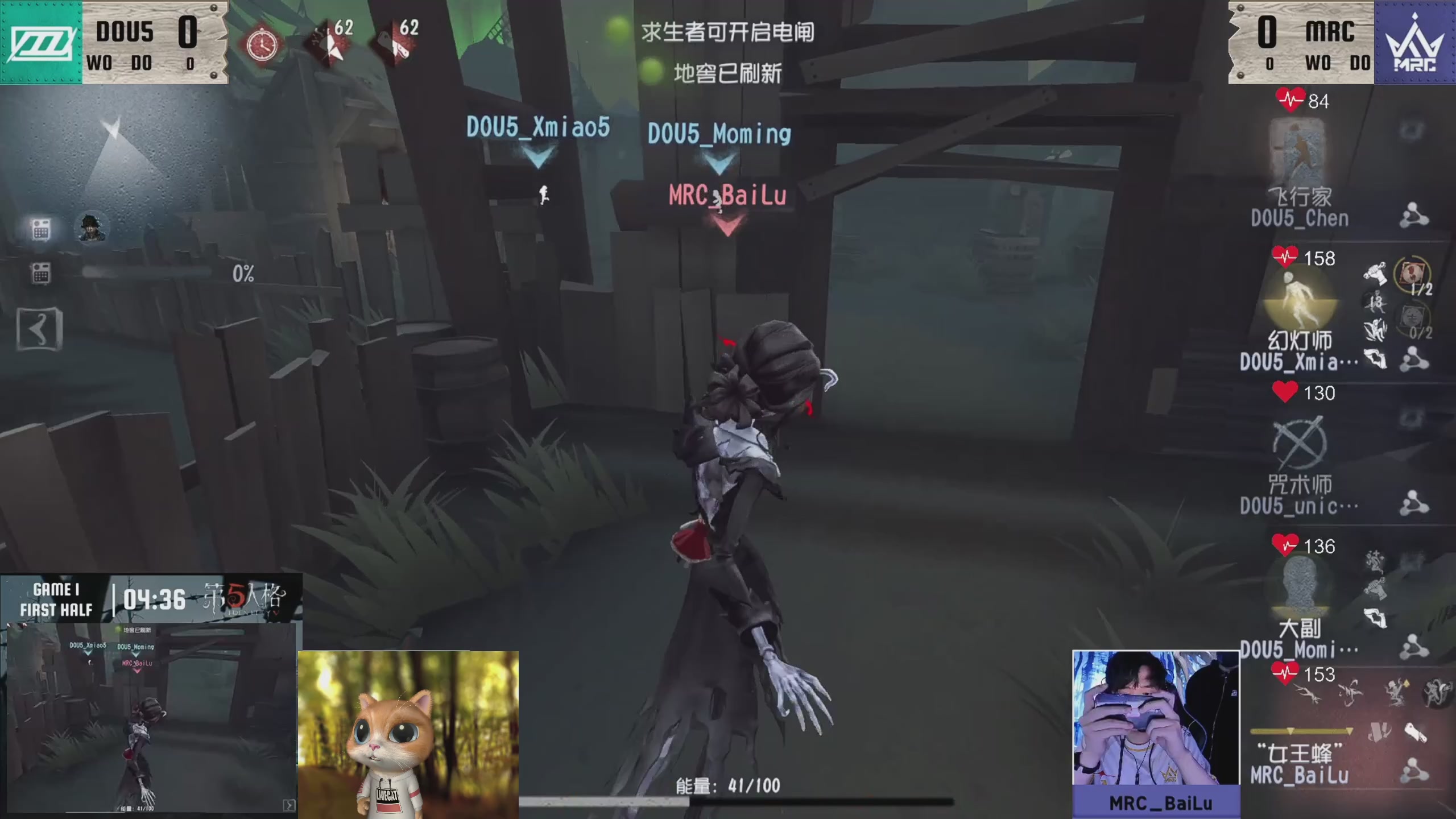今日OB比赛！