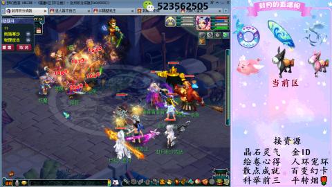 积分.帆板.成就.绘卷心得.跑环.跑玉