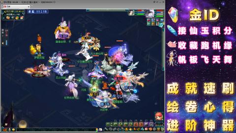 成就●心得●积分●进阶●神器●山河