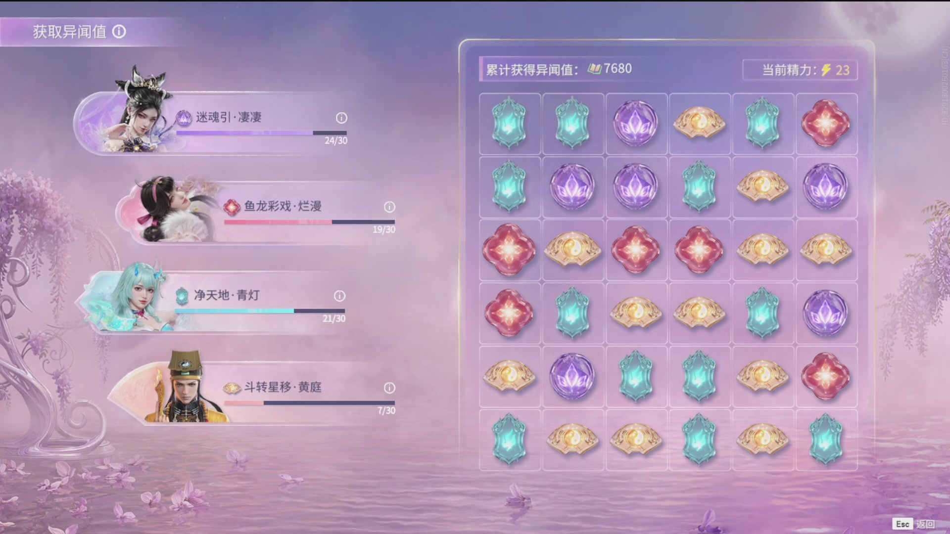沉迷直播，无法自拔