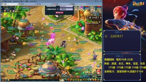 175级难民3法