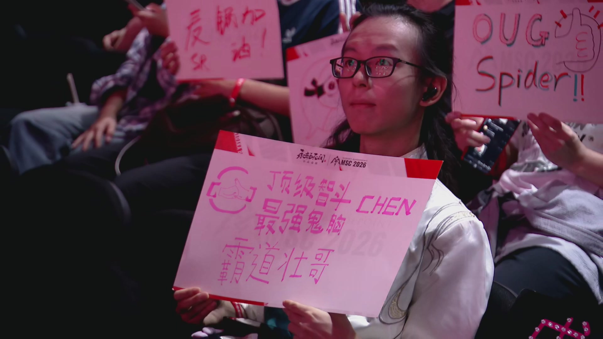 OUG战队第一视角【2025永劫无间职业联赛秋季赛】