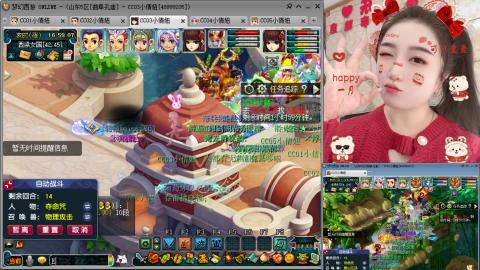 曲阜孔庙（青岛即墨姑娘）