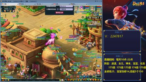 175级难民3法