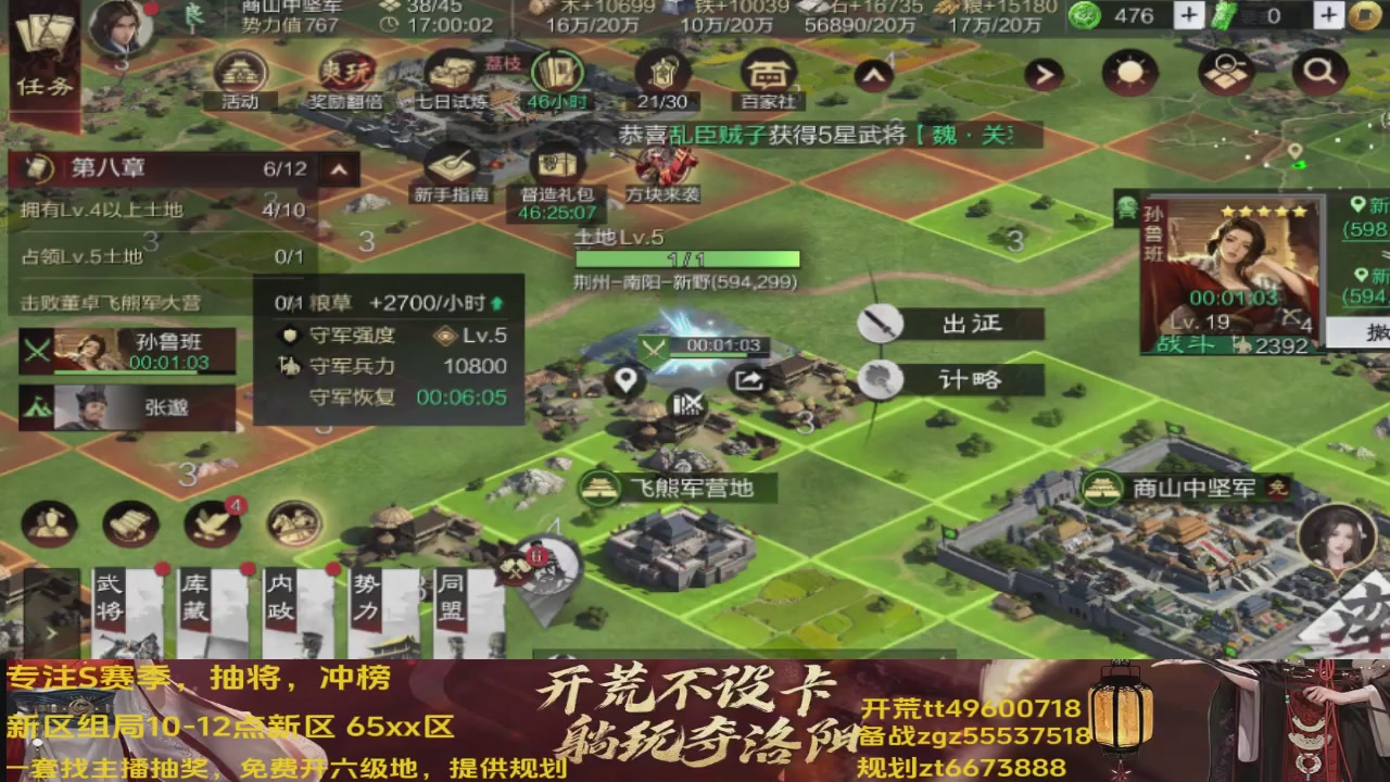 接各赛季开荒冲榜1配将修车