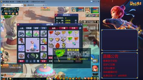 【彩云之南】144难民第586天