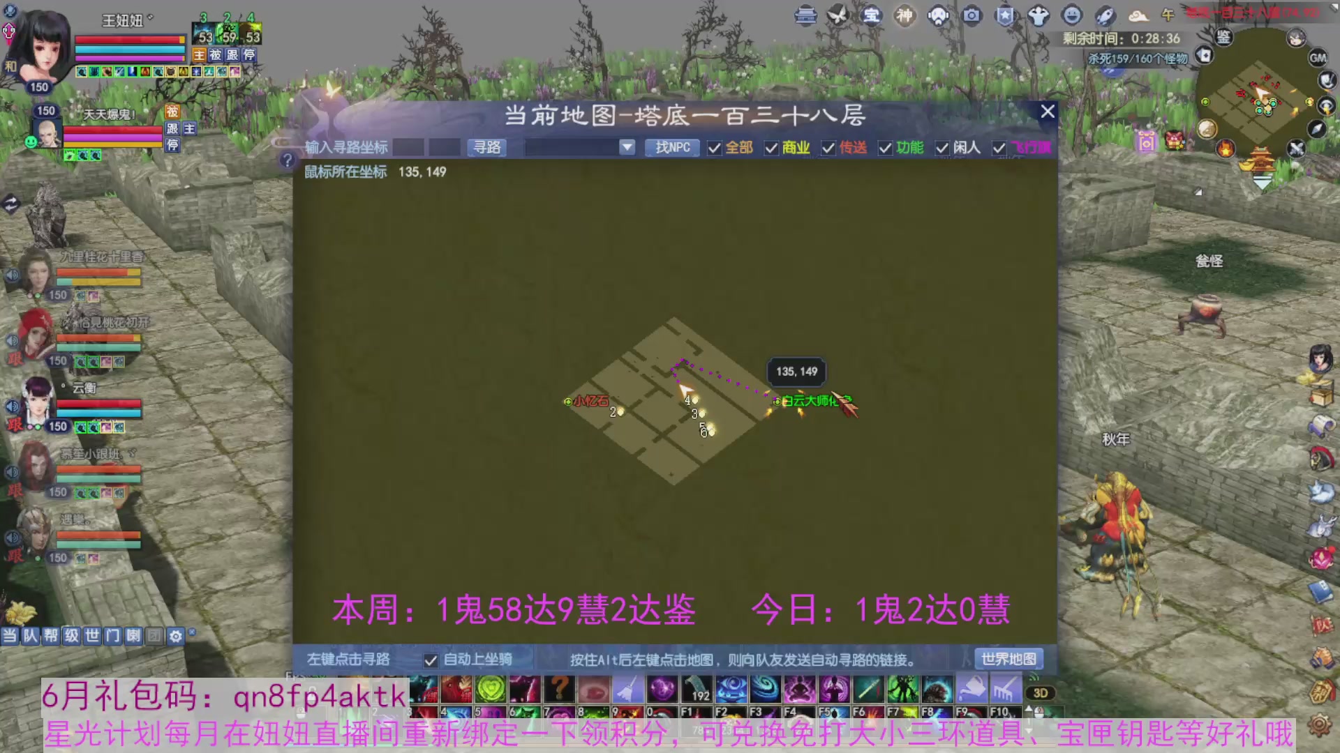 领星光积分啦，快来快来