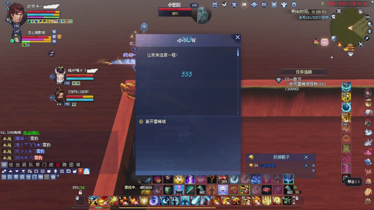 星光积分今晚更新抓紧领分喔继续激情