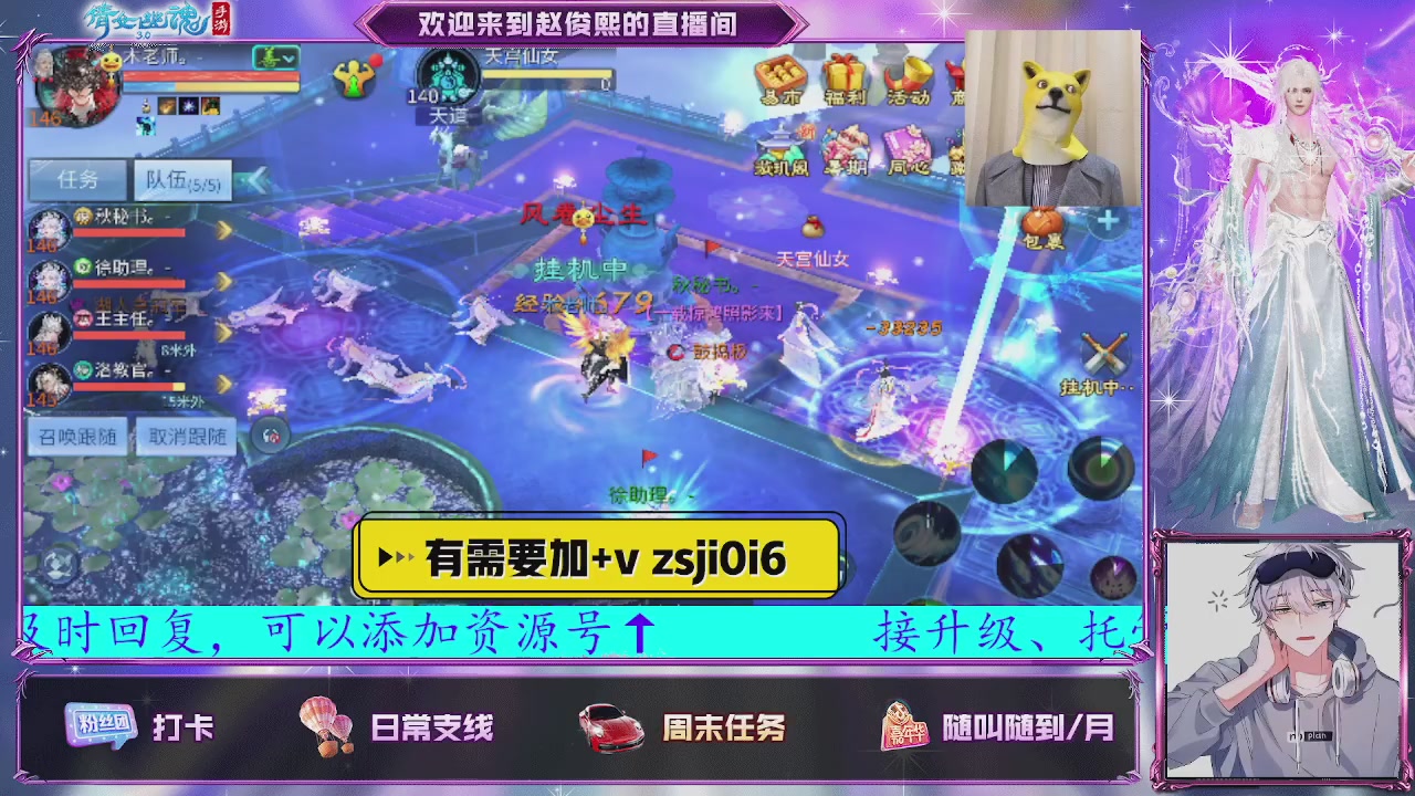 接托管、接各种~