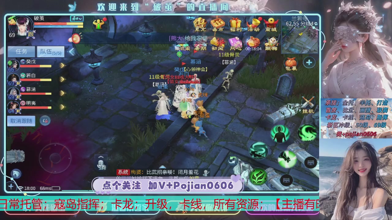 接托管