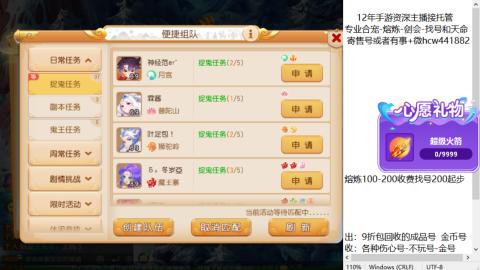 接熔练-找号-金银-练宠粽子月饼
