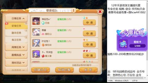 接熔练-估价找号-金银-托管剑会练宠月饼