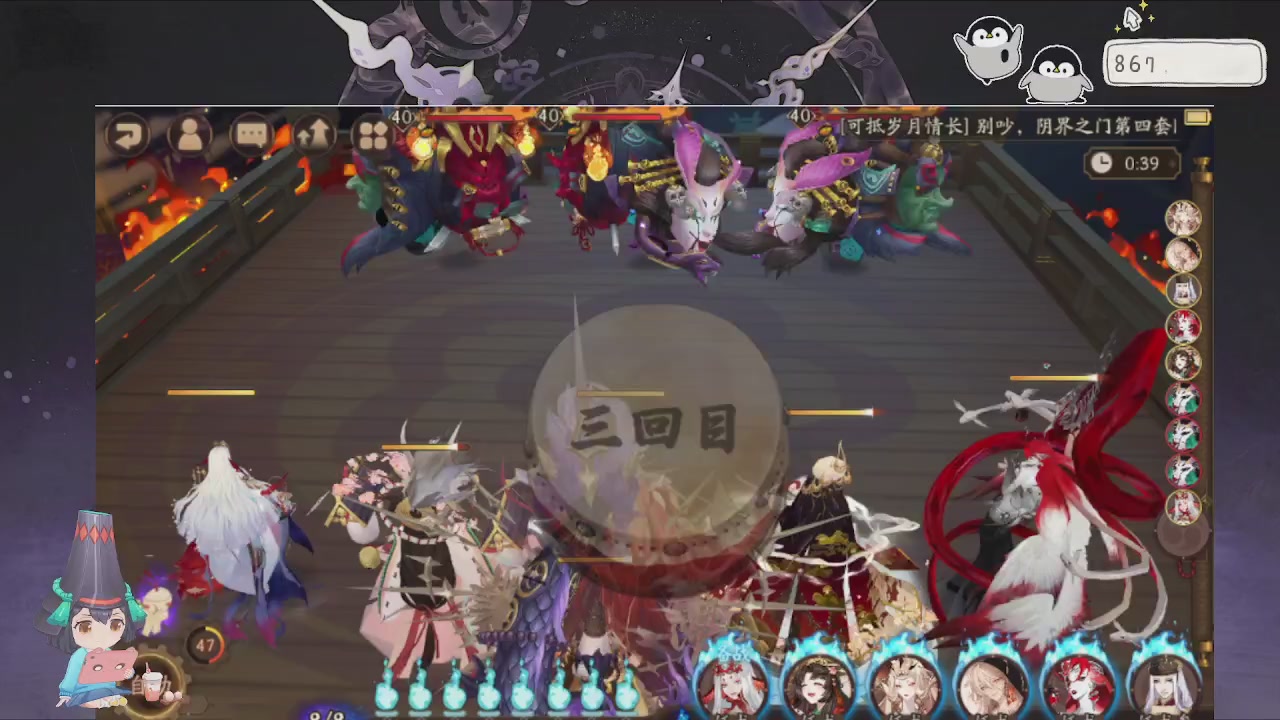 933来了