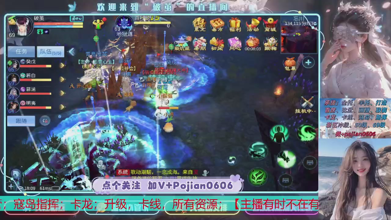 接托管