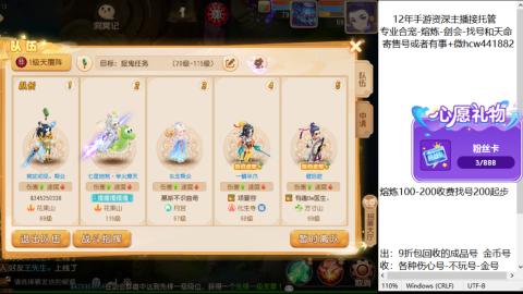接熔练-估价找号-金银-托管剑会练宠月饼