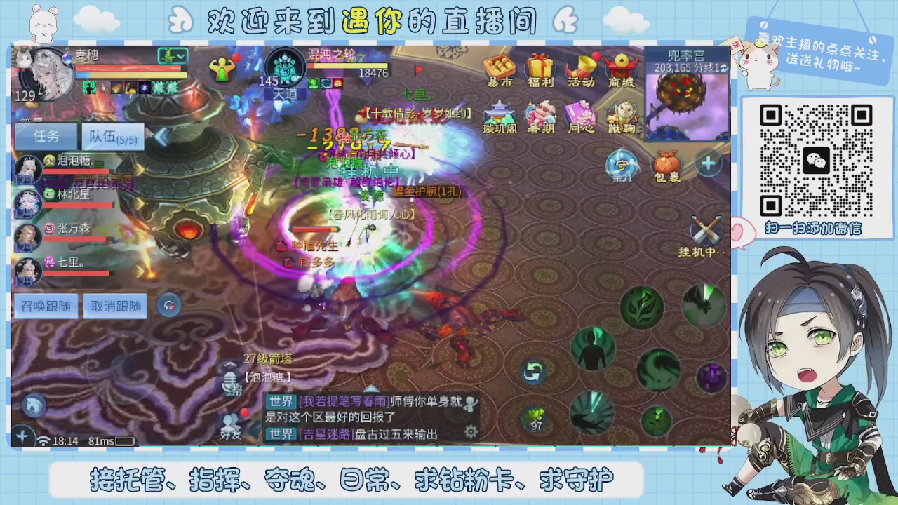 接托管-夺魂-卡龙-新区冲级