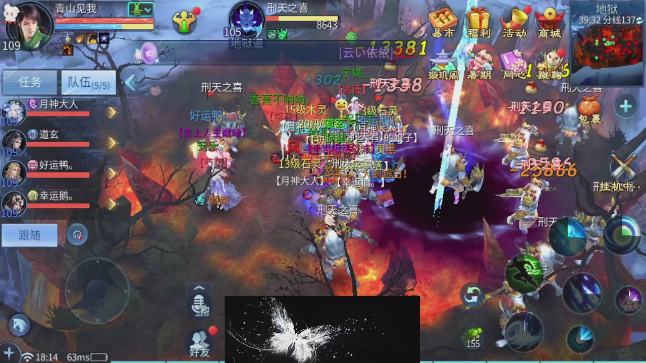 接托管 接团队打架