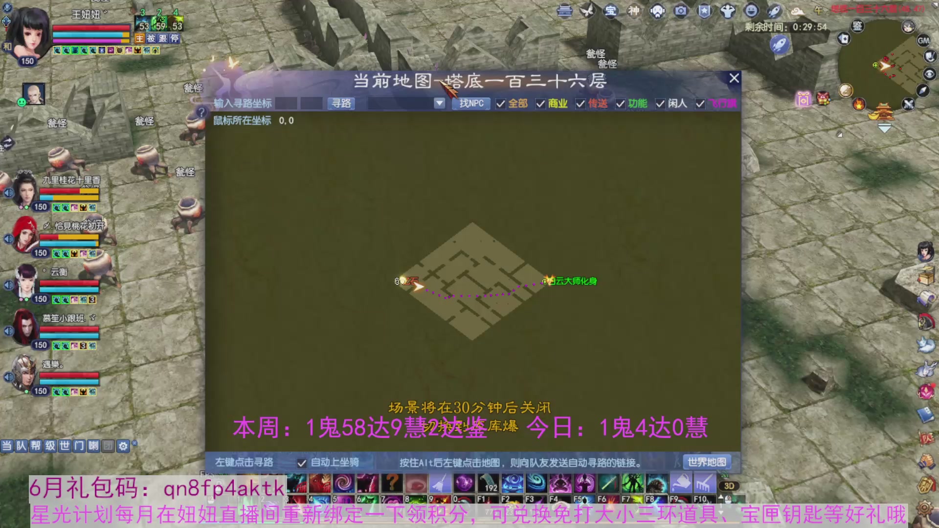 领星光积分啦，快来快来