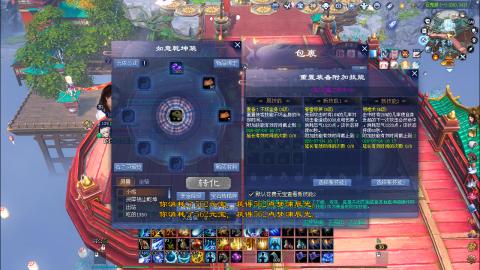 接托管 绑星光领积分