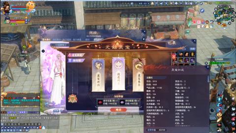 新倩女幽魂端游天尊真武坛春季赛冠军争夺战