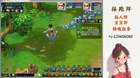 接宠环 人环 接跑玉