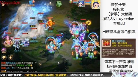 接大海龟活动最后俩天